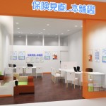 地域密着型の保険ショップ「保険見直し本舗」202店舗目となる「小田原EPO店」（神奈川県）出店