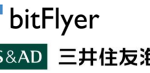 bitFlyerと三井住友海上、ビットコイン事業者向けサイバー保険を共同開発