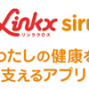 損保ジャパン日本興亜ひまわり生命、会津若松スマートウェルネスシティIoTヘルスケアプラットフォーム事業へ参画