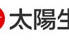 太陽生命、「元気健康応援ファンド」への投資を実施